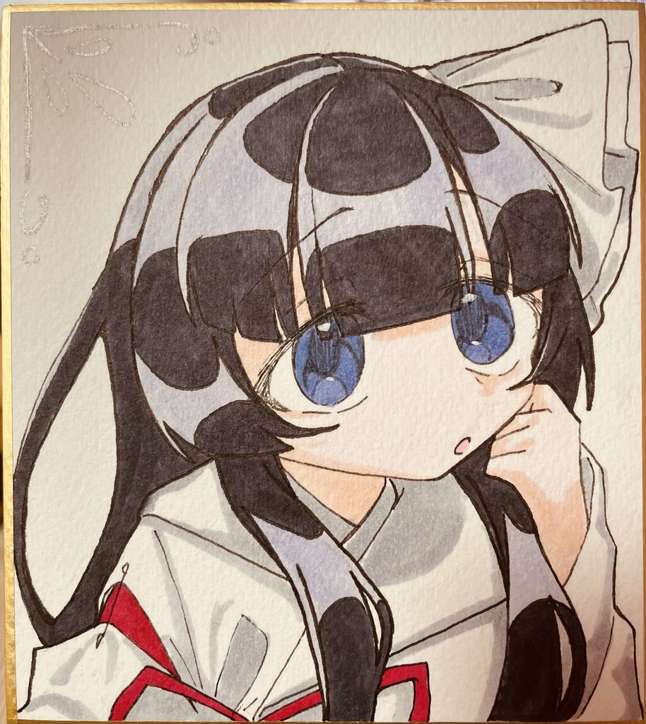 白山修験ちゃん色紙