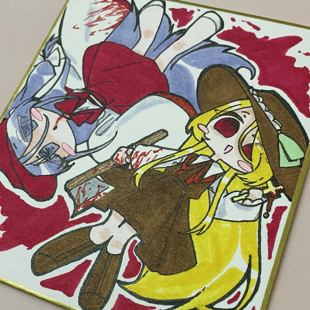 みにジャケレベ不穏色紙