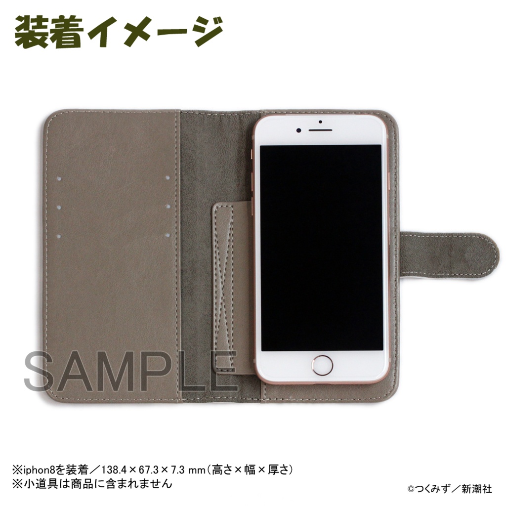 【少女終末旅行】スマートフォンケース マルチタイプ 原作ver.01