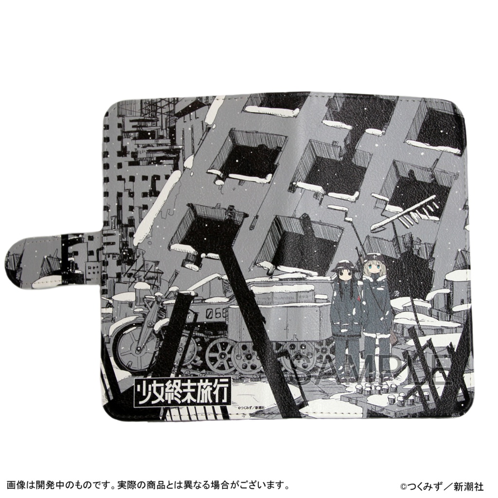 【少女終末旅行】スマートフォンケース マルチタイプ 原作ver.01