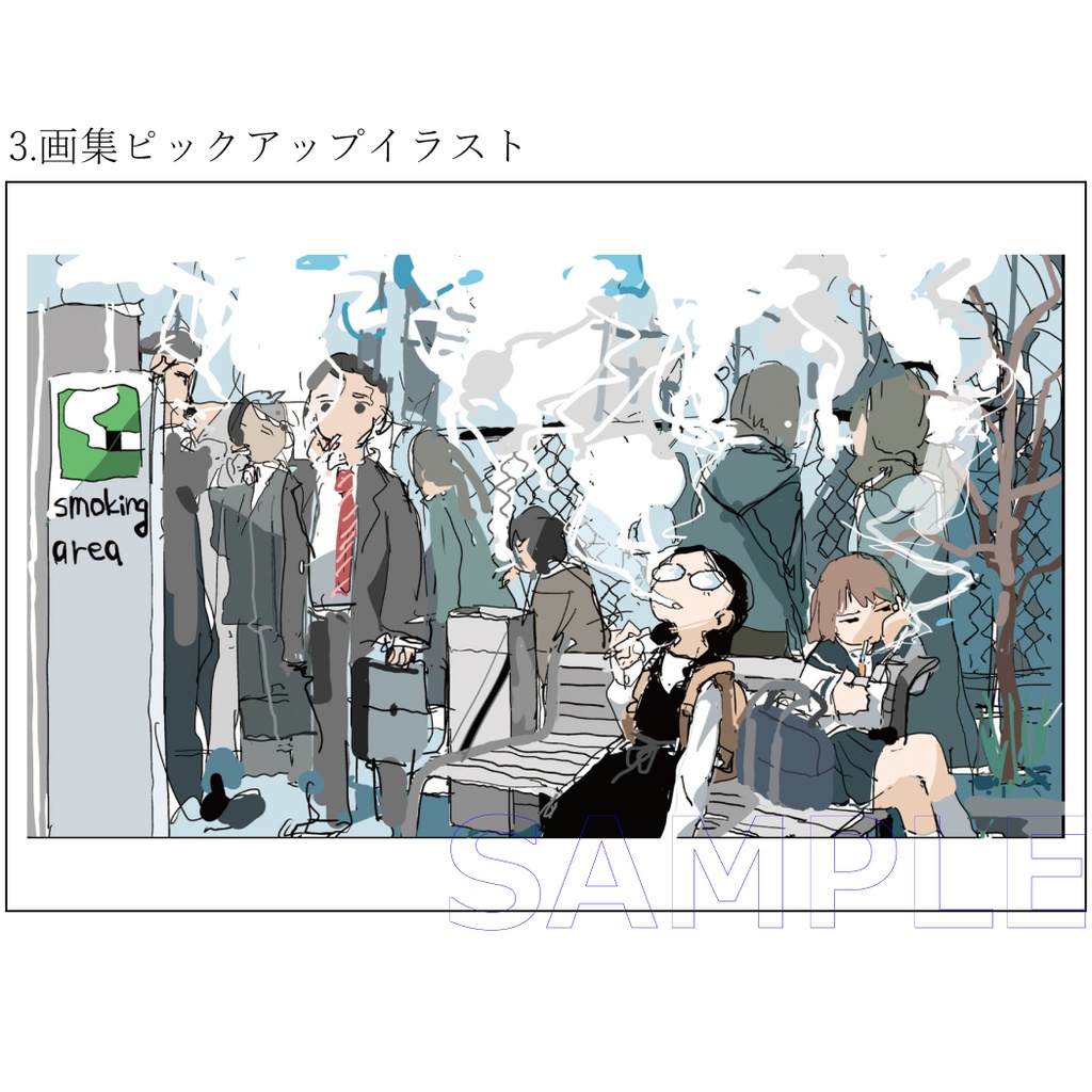 『つくみずらくがき画集』/画集単体およびポストカードセット販売あり