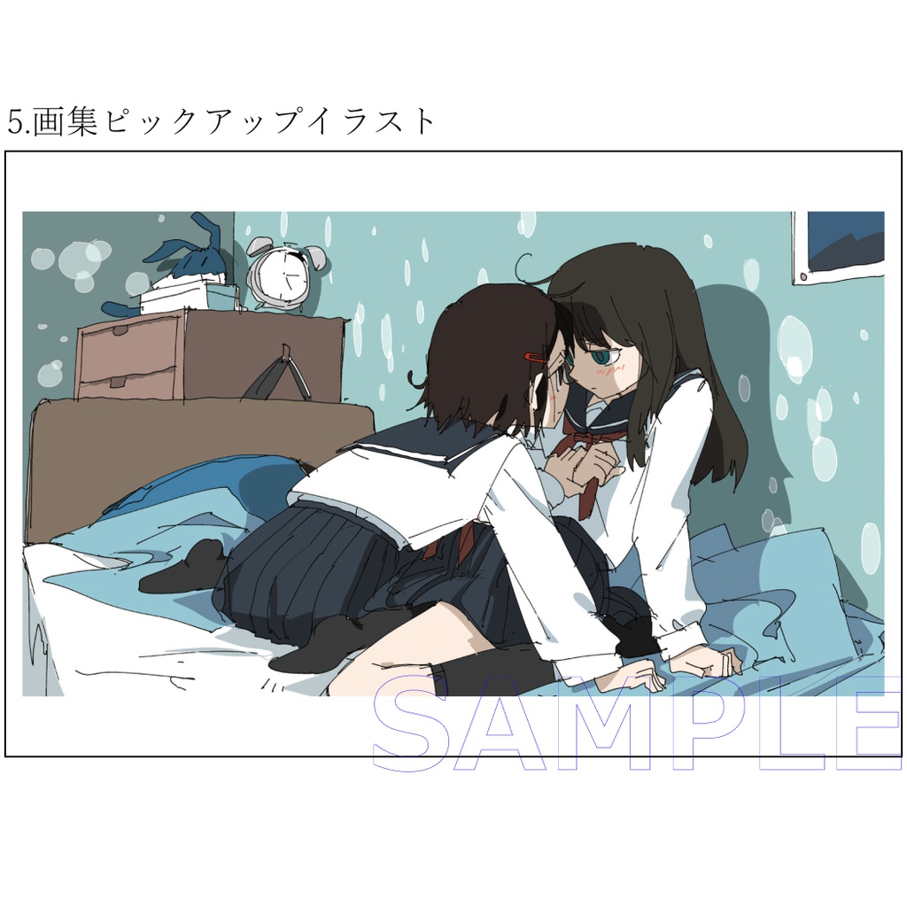 つくみずポストカードセット第一弾