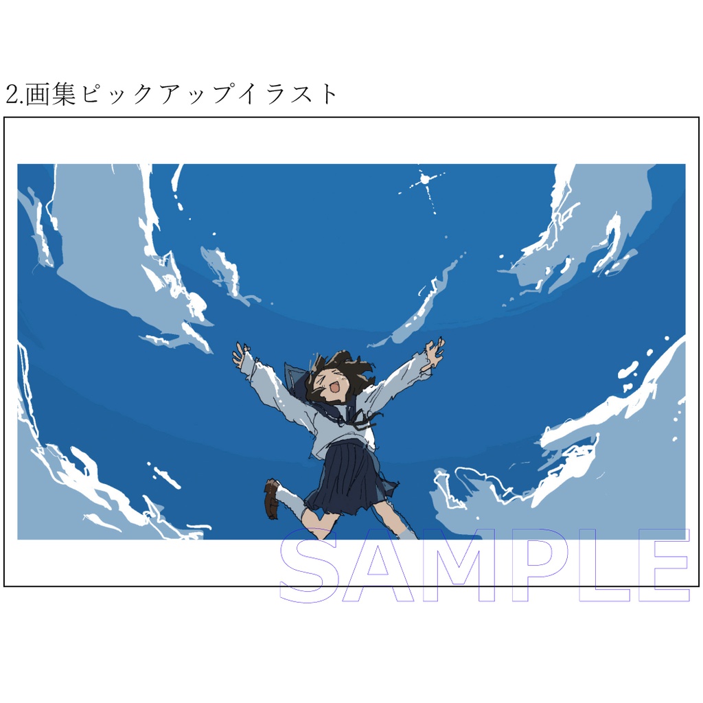 つくみずポストカードセット第一弾