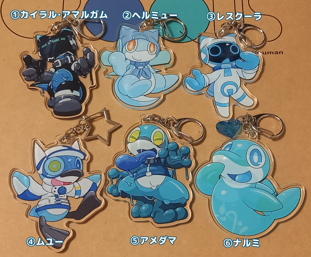 うちの子アクリルキーホルダーVol.2