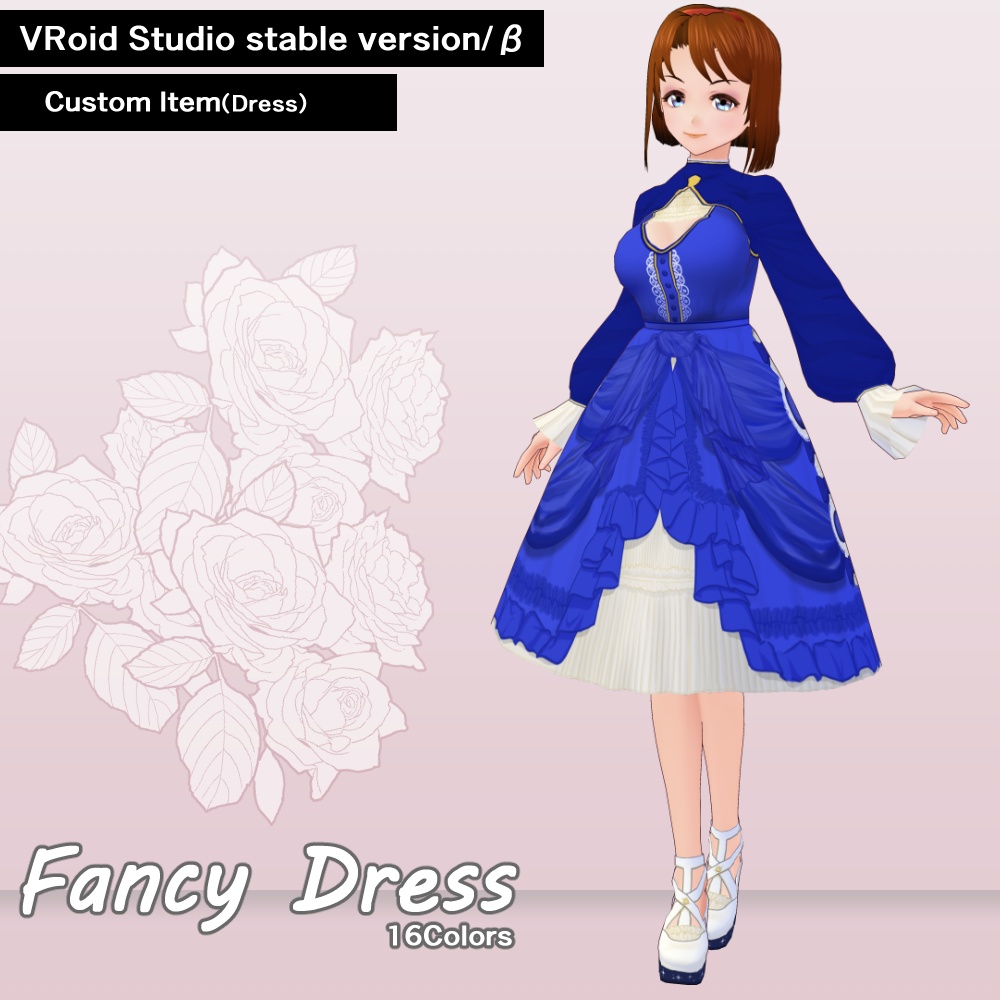 ファンシードレス　VRoidカスタムアイテム