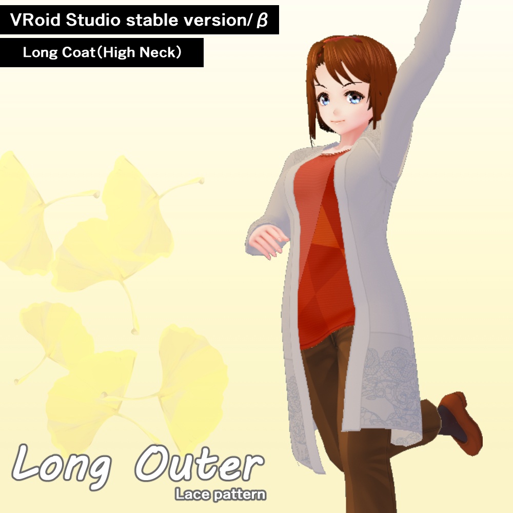 《無料版》レース柄飾りロングアウター　VRoidテクスチャ