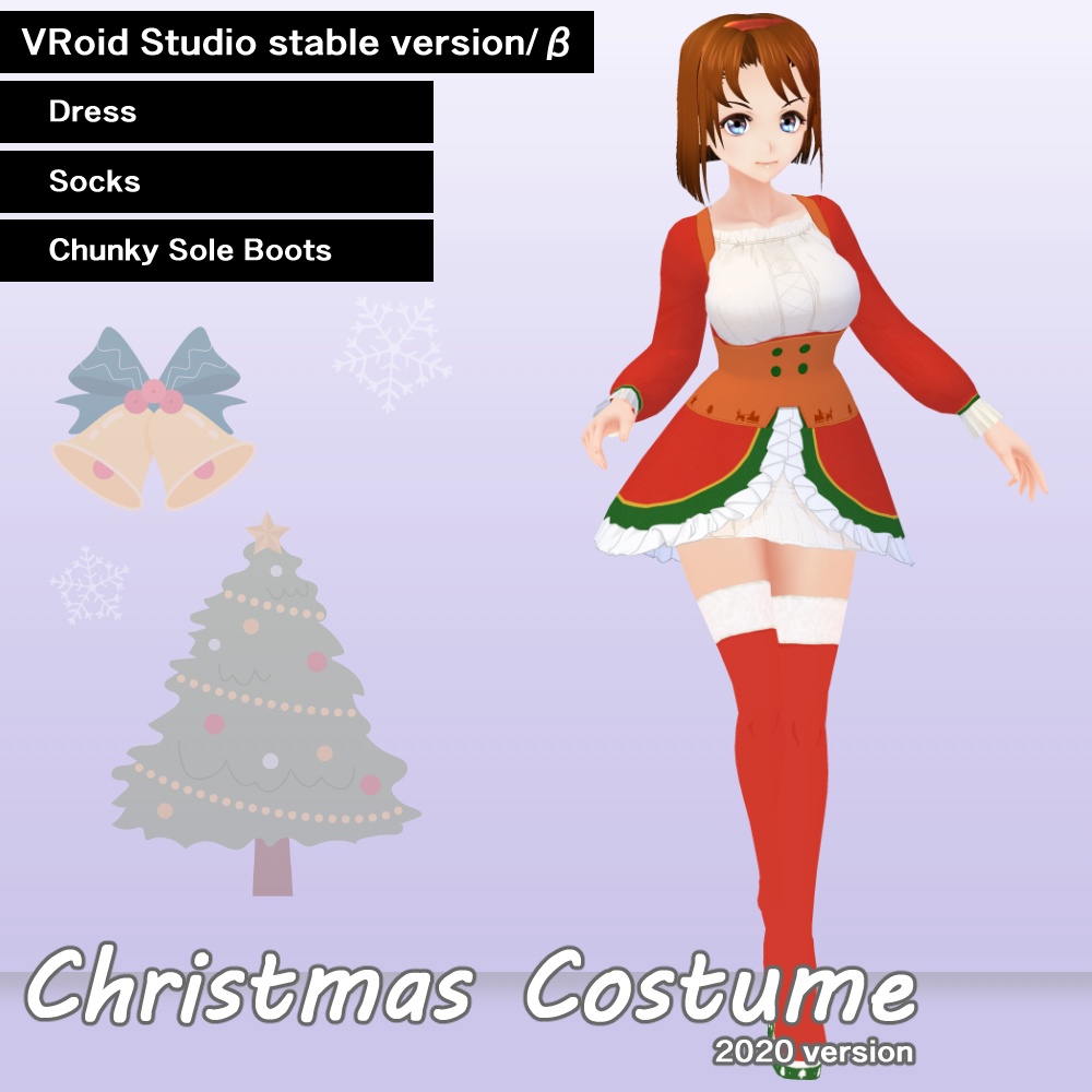 無料版 クリスマスコスチュームセット Vroidテクスチャ Es R Booth