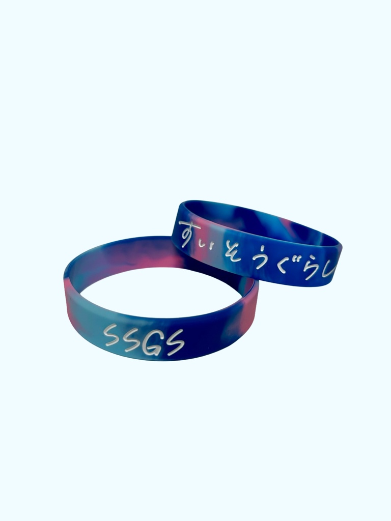 すいそうぐらし　ラバーバンド