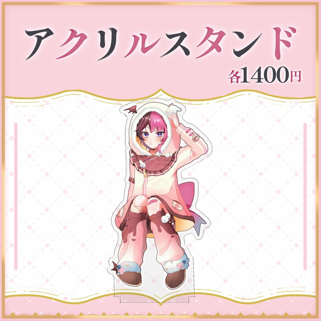 【販売終了】 雨音てる誕生日記念2023グッズ