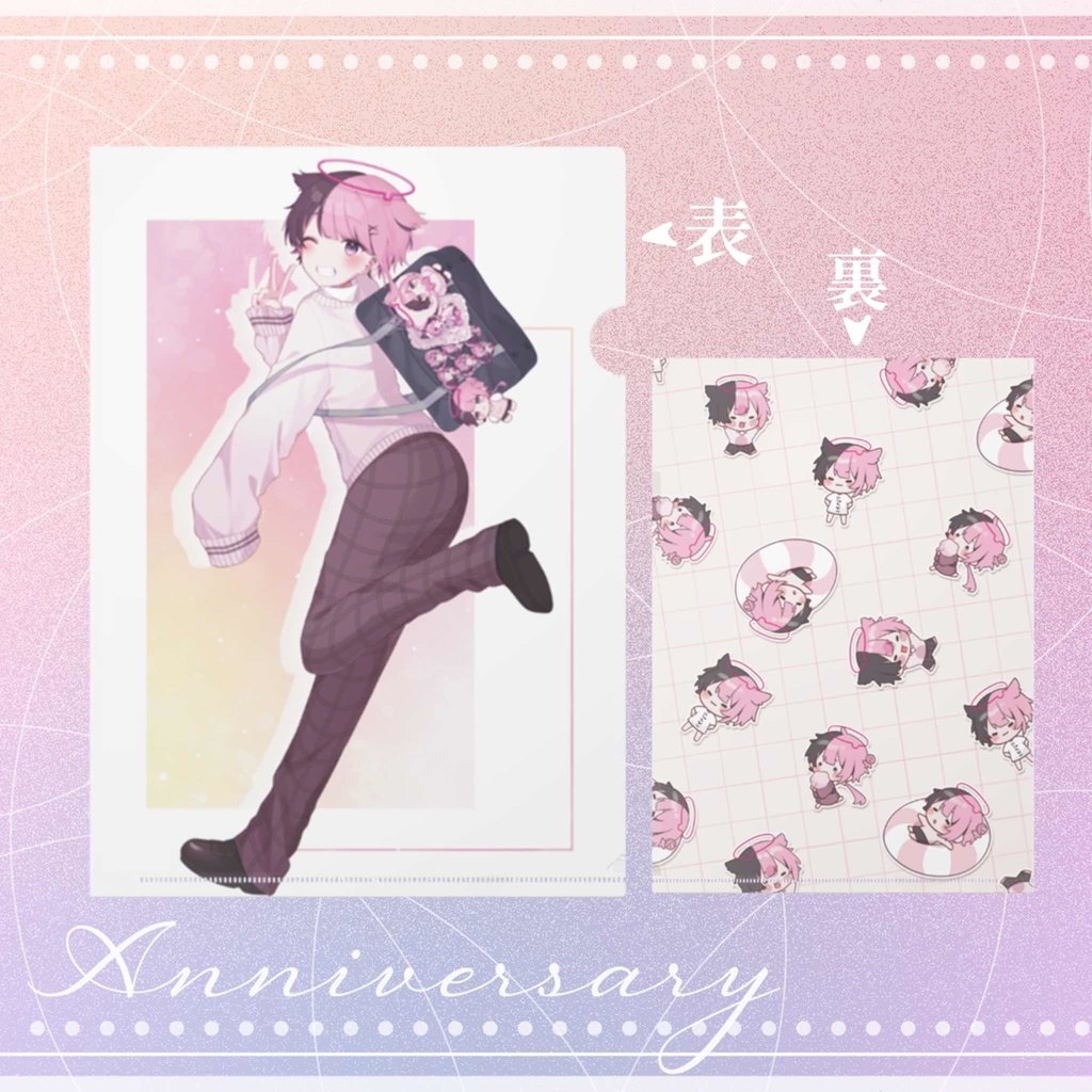 【発売終了】 雨音てる二周年記念グッズ