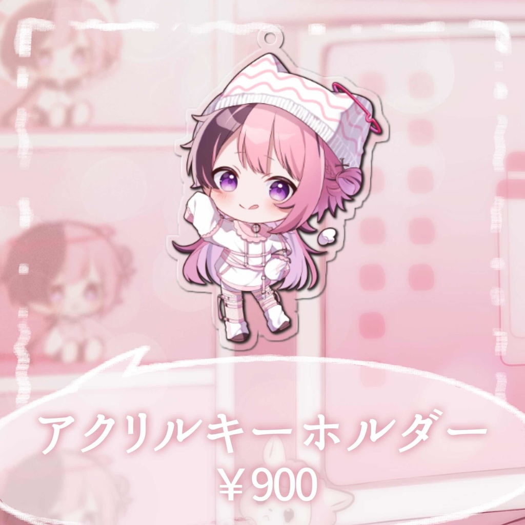 【発売終了】 雨音てる天使の日グッズ2024