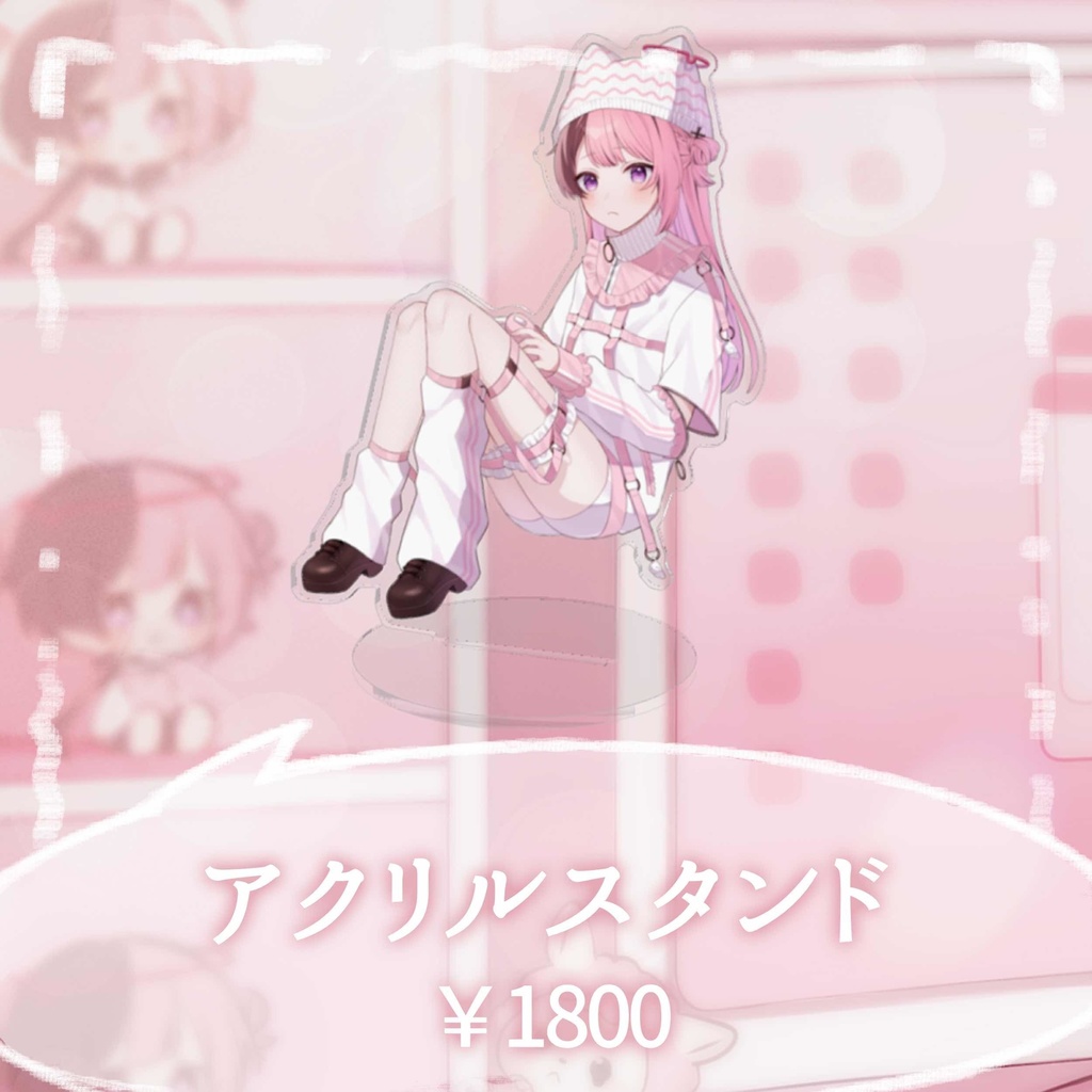 【発売終了】 雨音てる天使の日グッズ2024