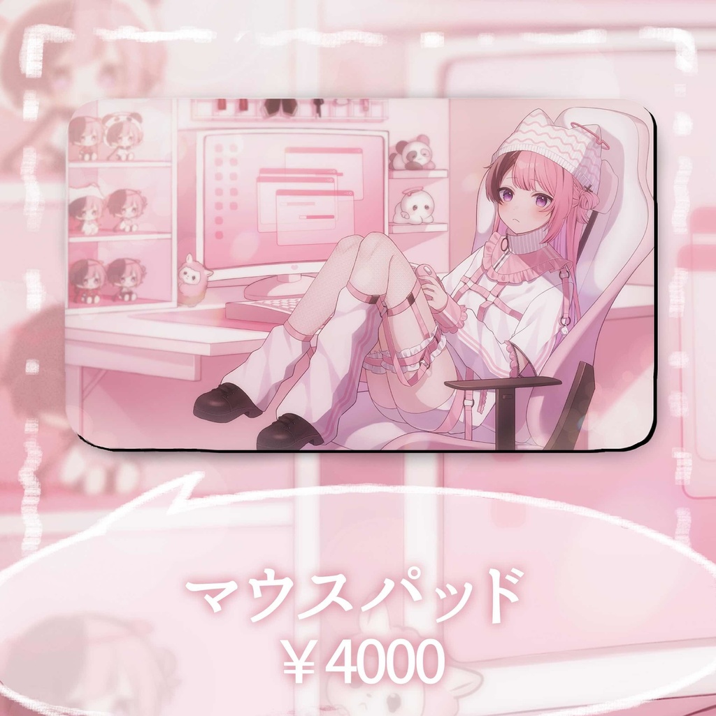 【発売終了】 雨音てる天使の日グッズ2024