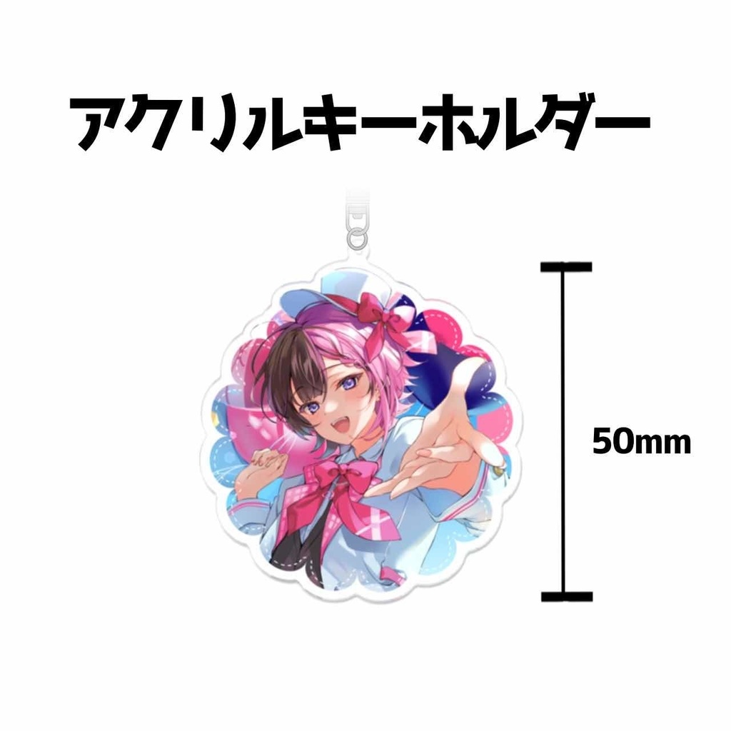 【販売終了】 雨音てる誕生日記念グッズ2024