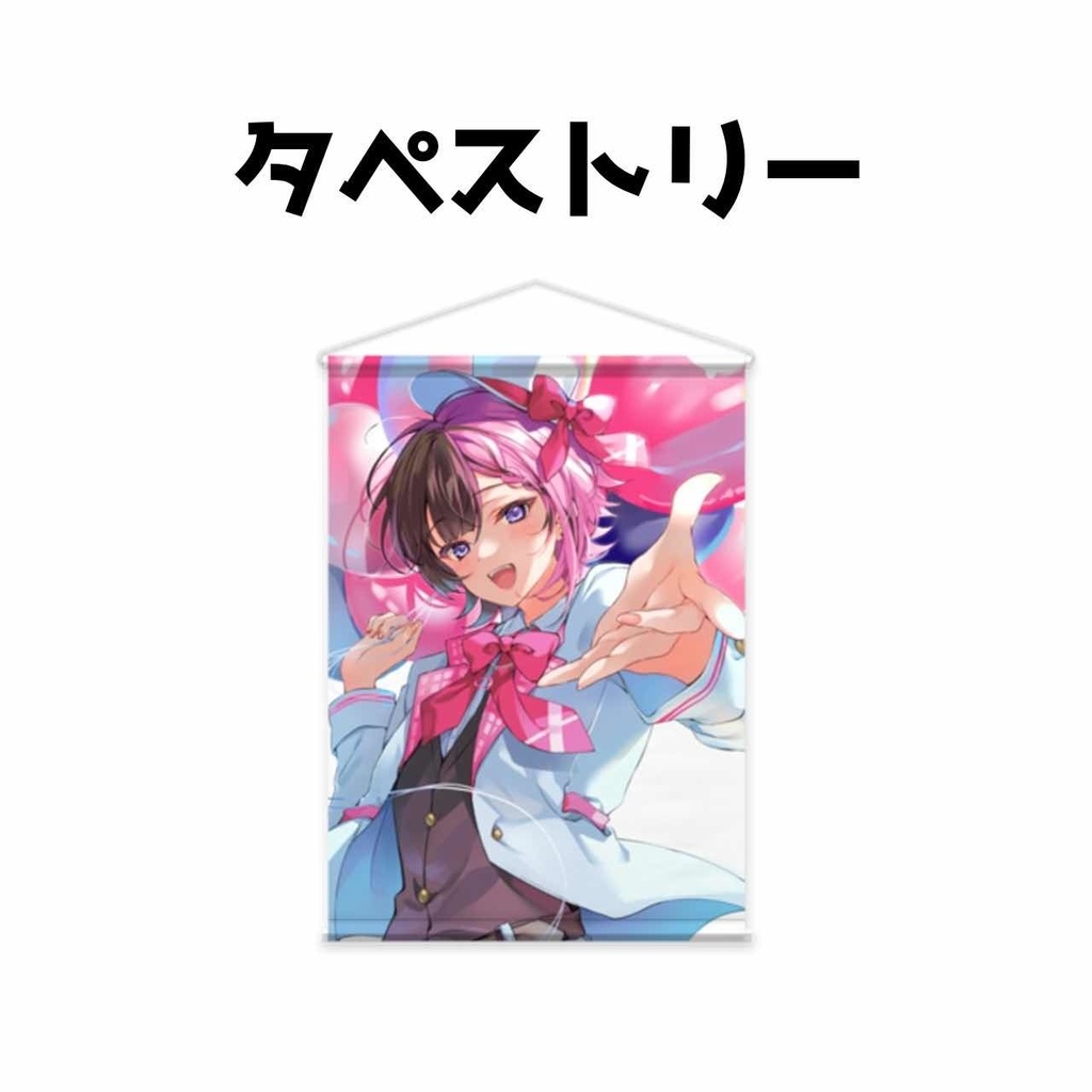 【販売終了】 雨音てる誕生日記念グッズ2024