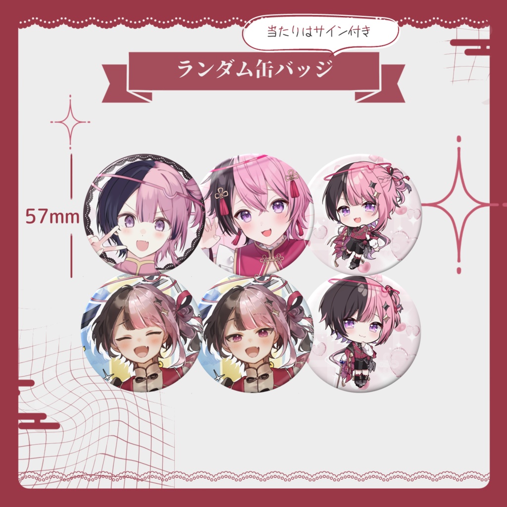 【予約発売終了】 雨音てる3周年記念グッズ2025