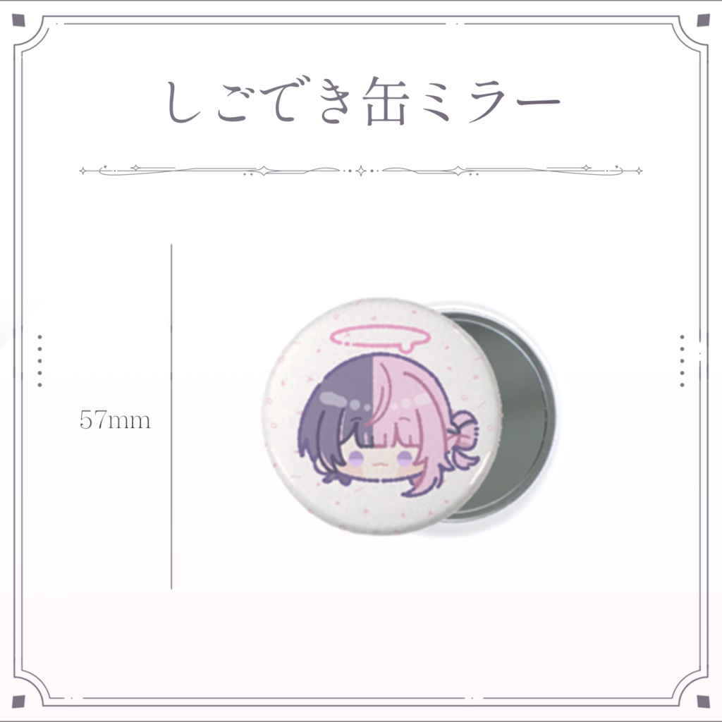 【受注生産受付中】 雨音てる誕生日記念グッズ2025