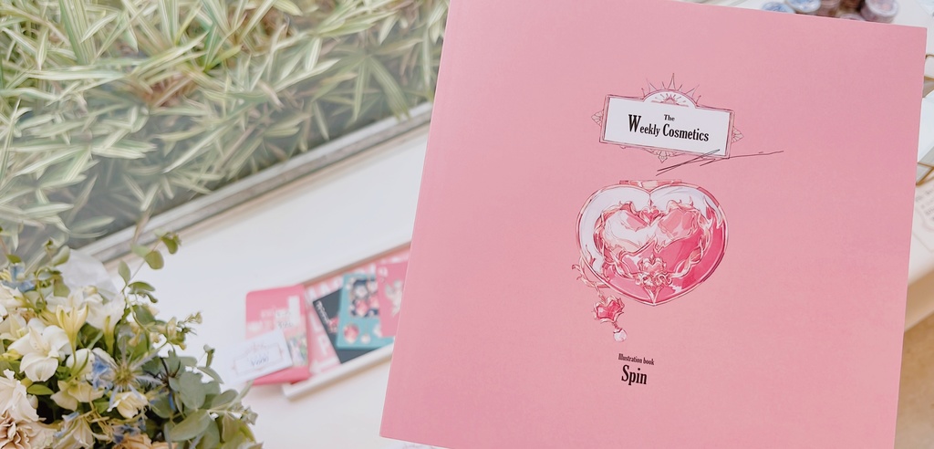イラスト集「The Weekly Cosmetics」