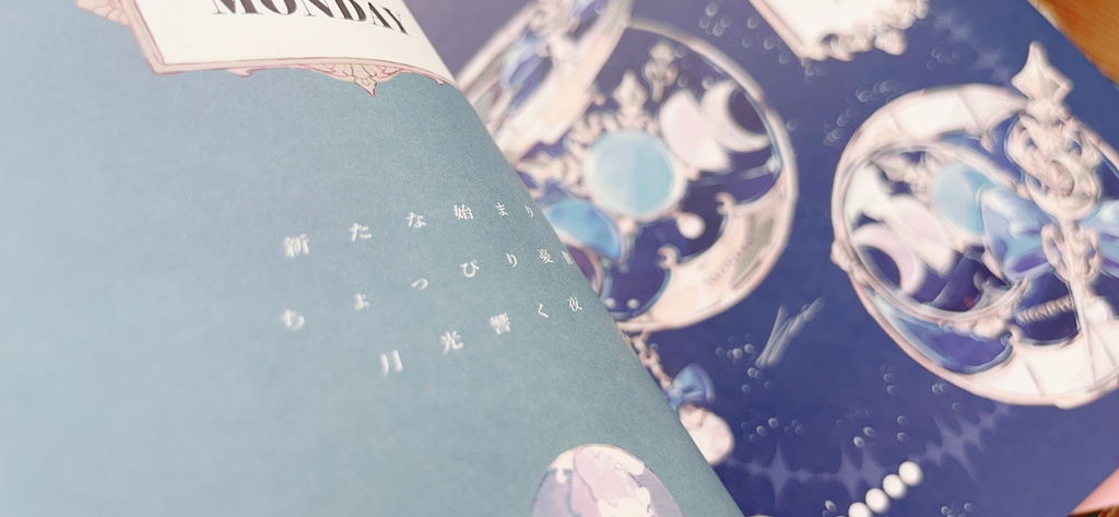 イラスト集「The Weekly Cosmetics」