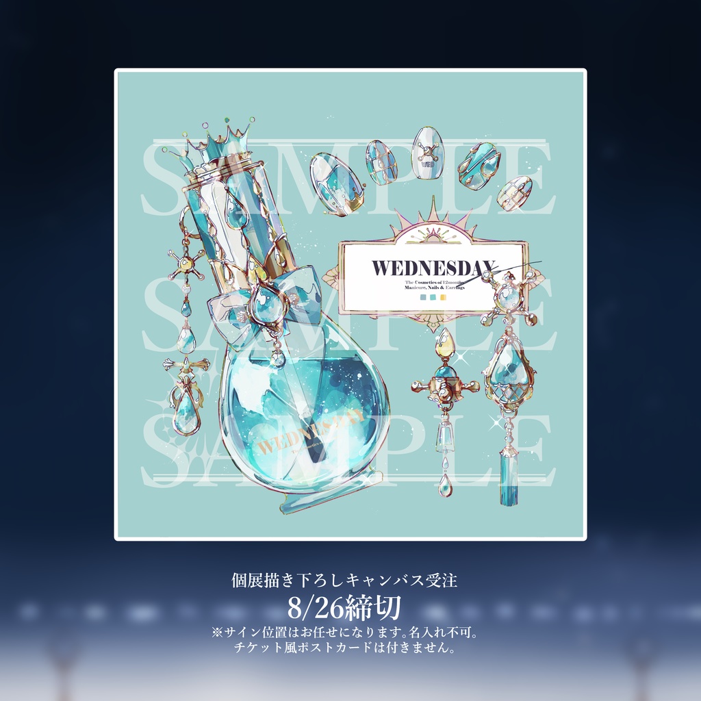 受注・10月末〜11月中旬発送】描き下ろしキャンバス/水曜日のネイル spinspinspin BOOTH