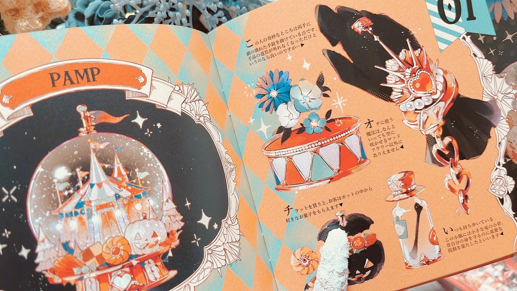 イラスト集『THE CIRCUS』