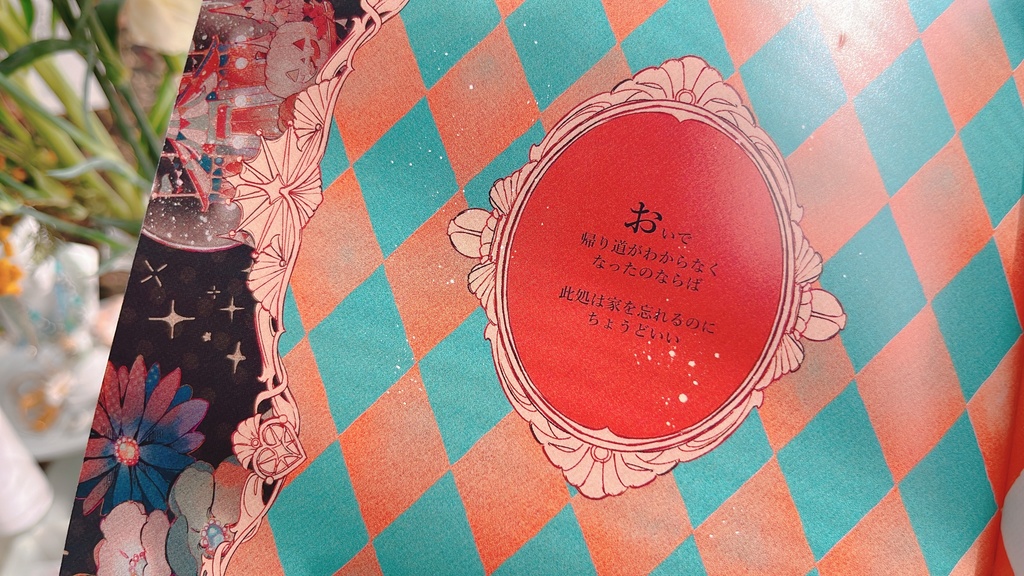 イラスト集『THE CIRCUS』