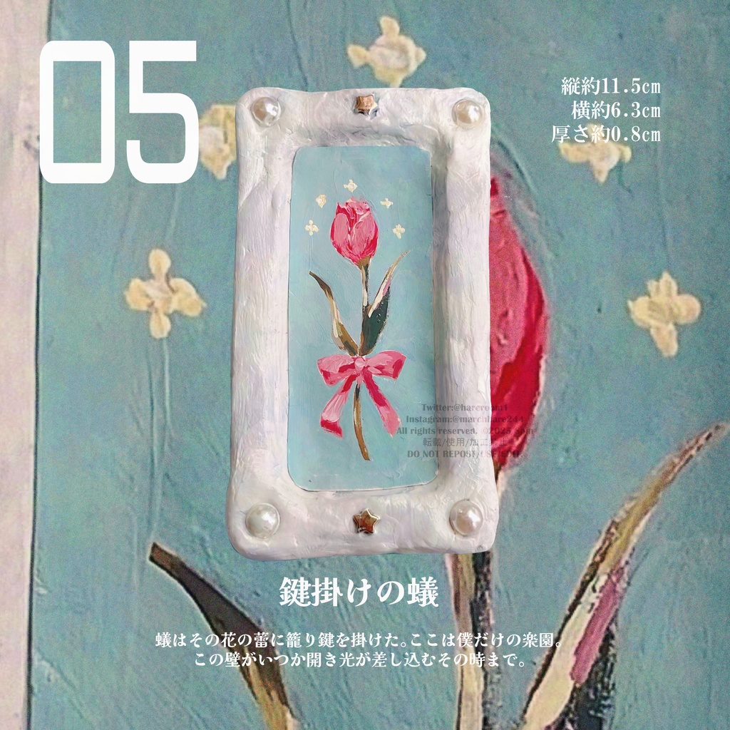 アートフレーム