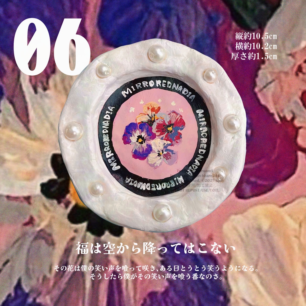 アートフレーム