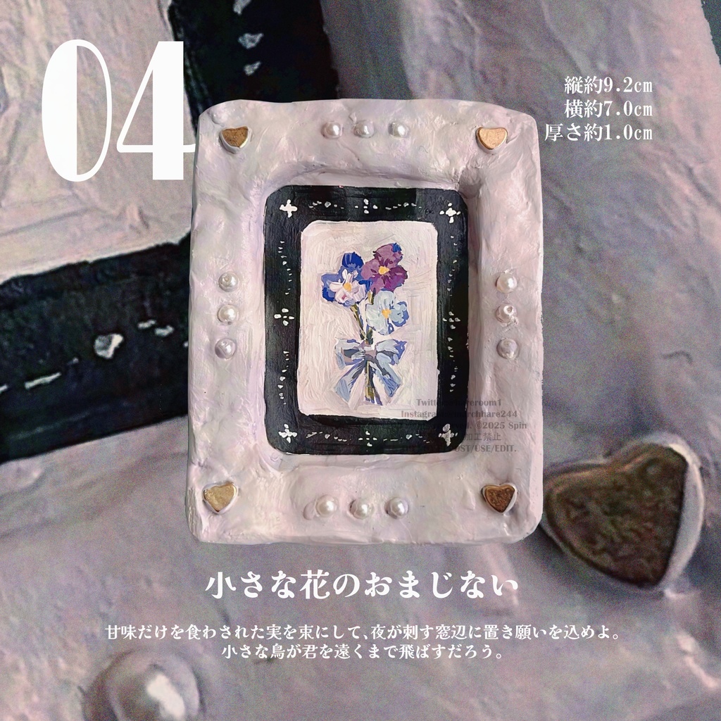 アートフレーム