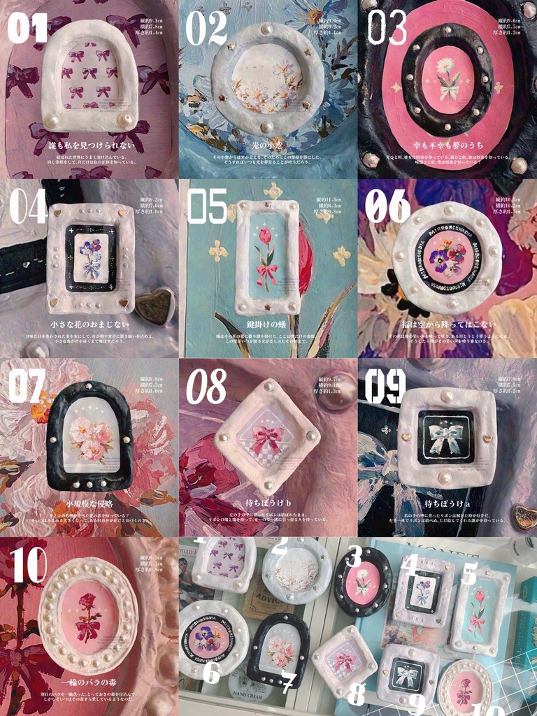 アートフレーム