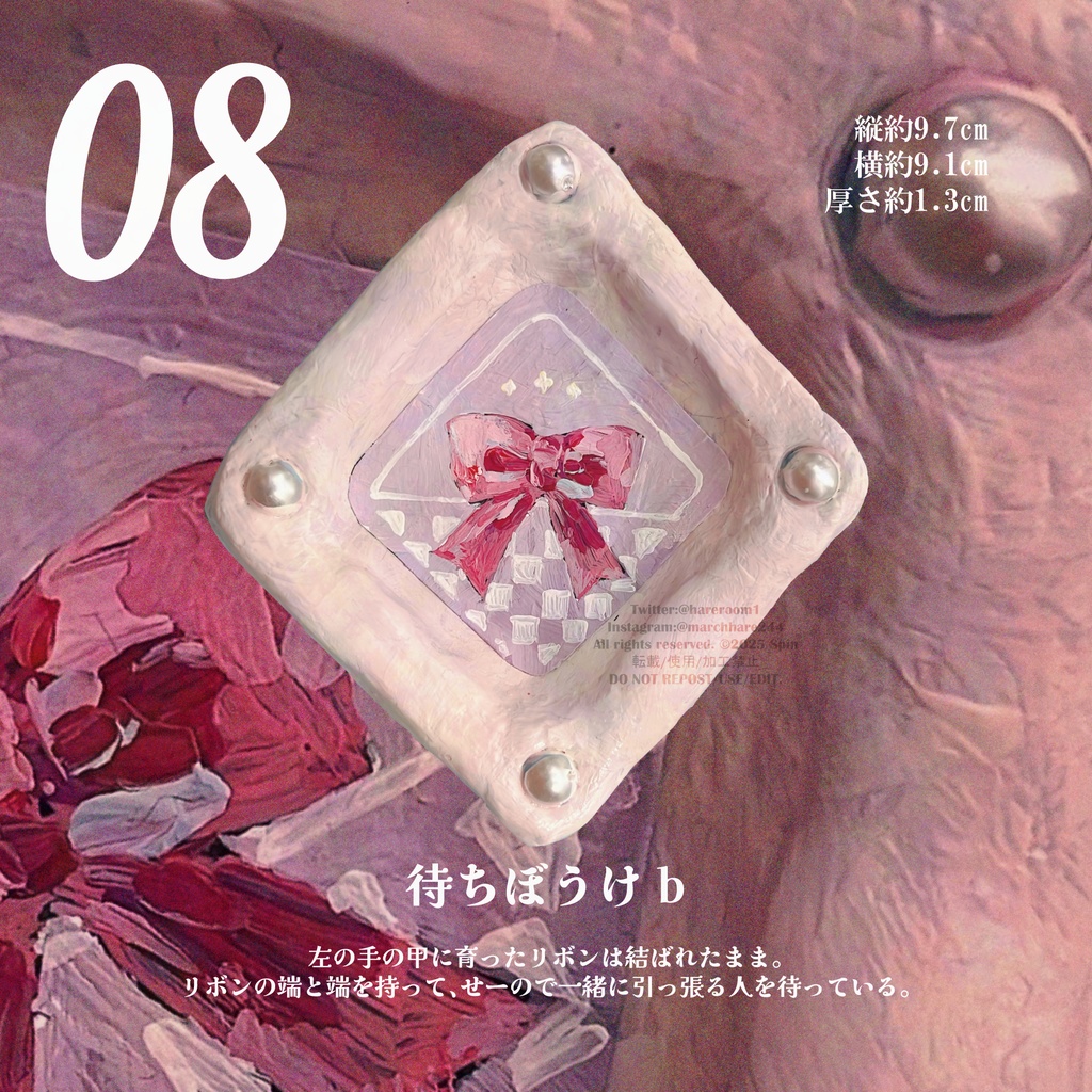 アートフレーム