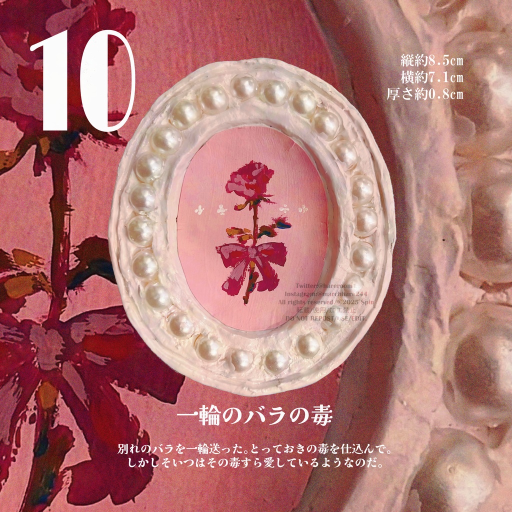 アートフレーム