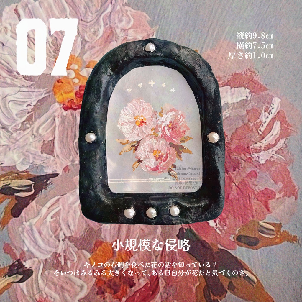 アートフレーム