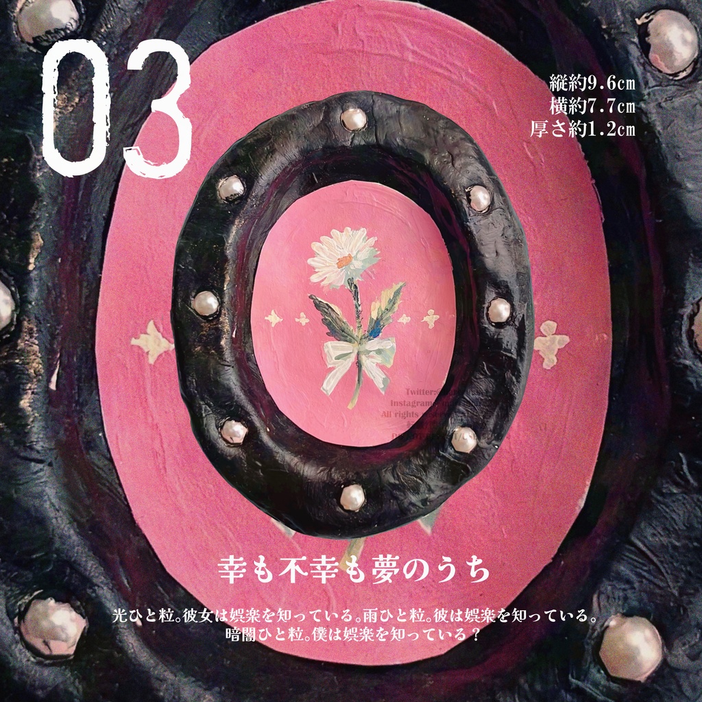 アートフレーム