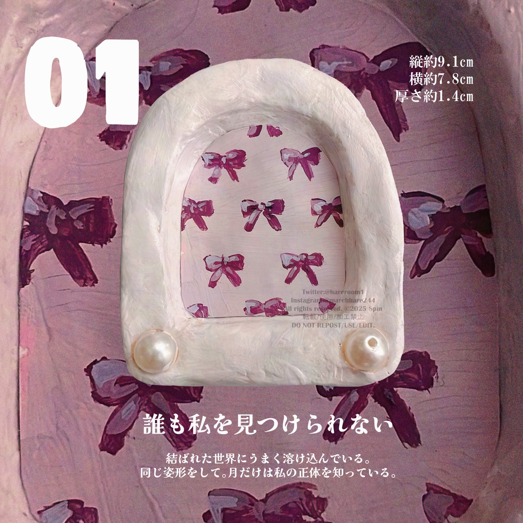 アートフレーム