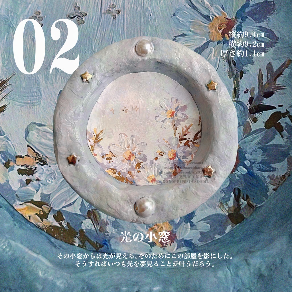 アートフレーム