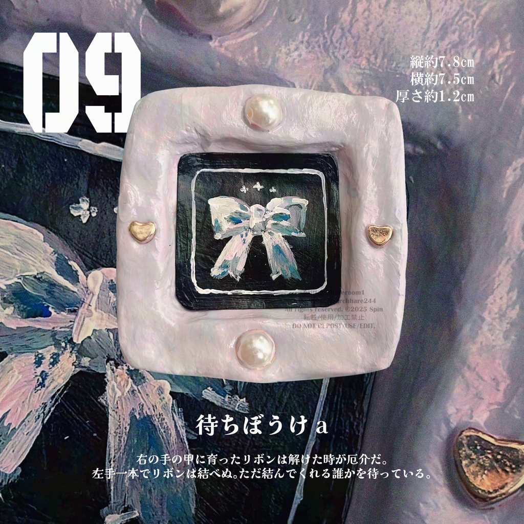 アートフレーム