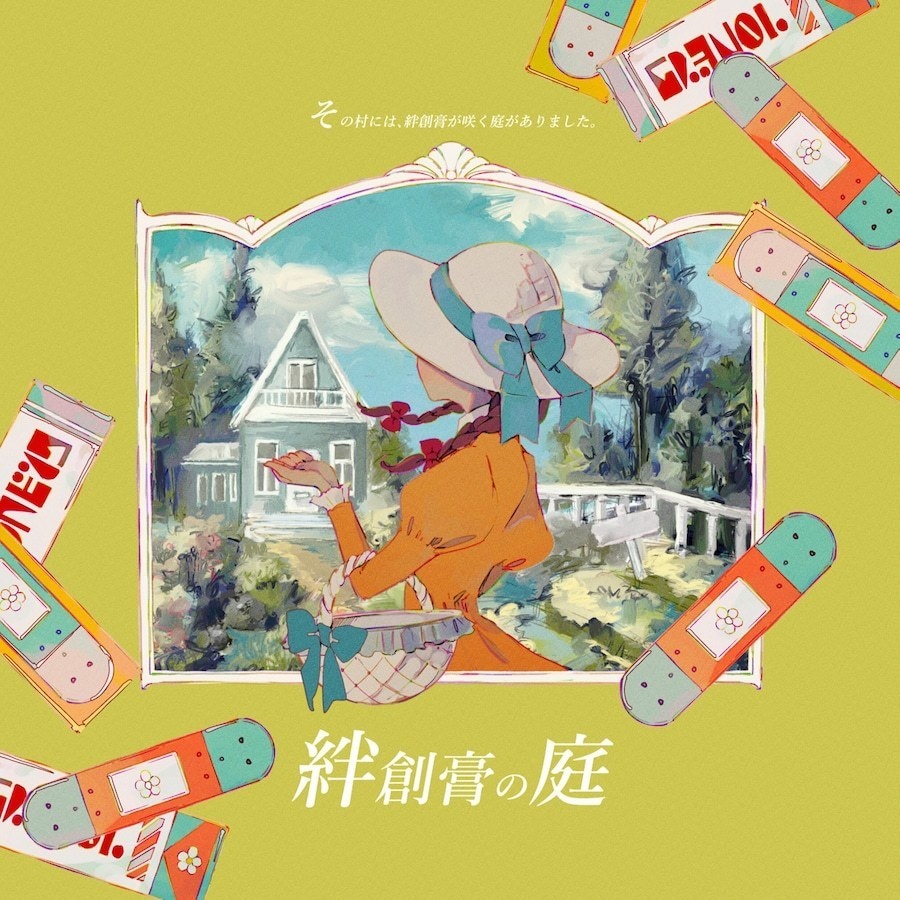 【予約・3月下旬発送】サイン本 「CINEMATIC ROMANTICA」