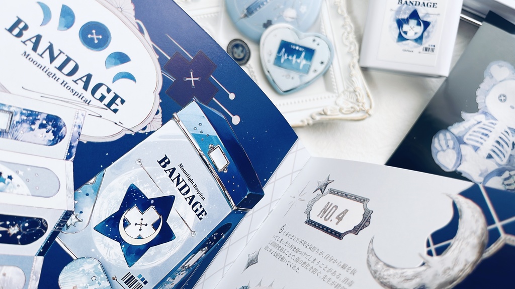 イラスト集「月明り病院」