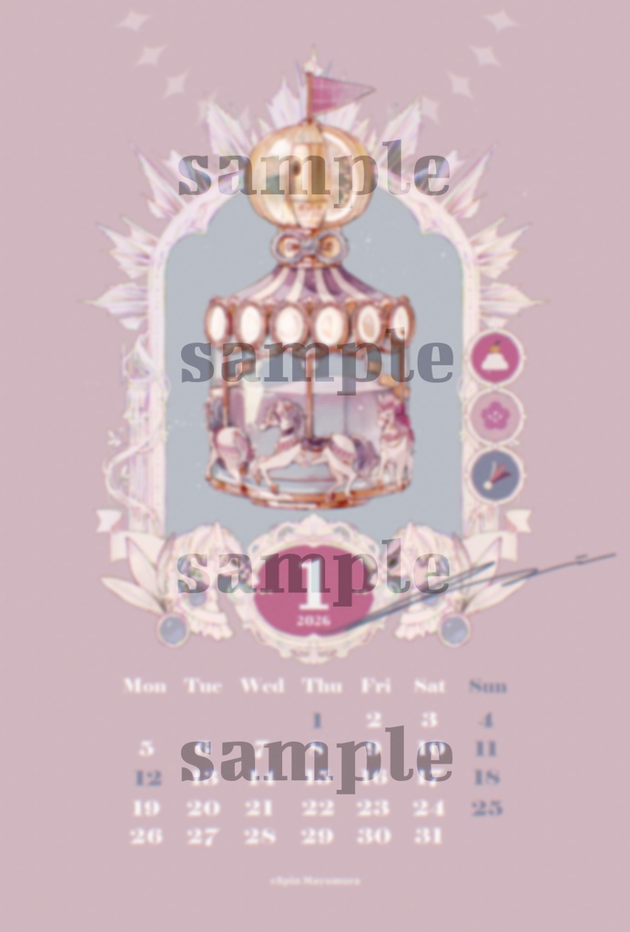 2026年1月描き下ろし香水瓶カレンダー(データ版)