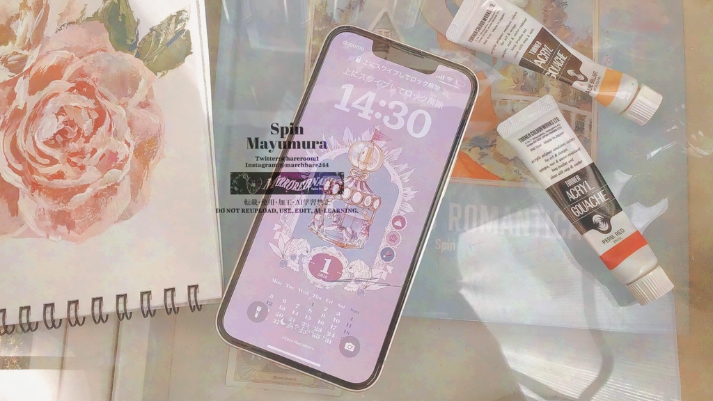 【1/31 23:59まで】2026年1月描き下ろし香水瓶カレンダー(データ版)