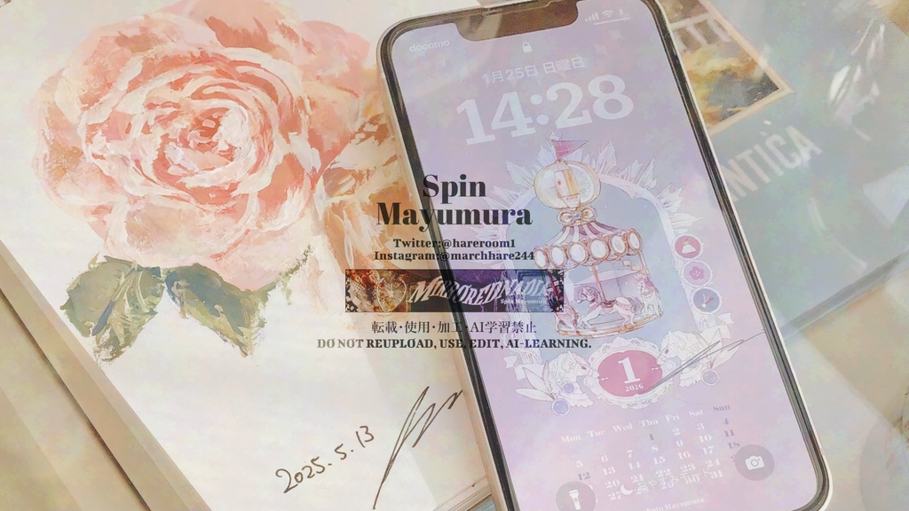 【1/31 23:59まで】2026年1月描き下ろし香水瓶カレンダー(データ版)