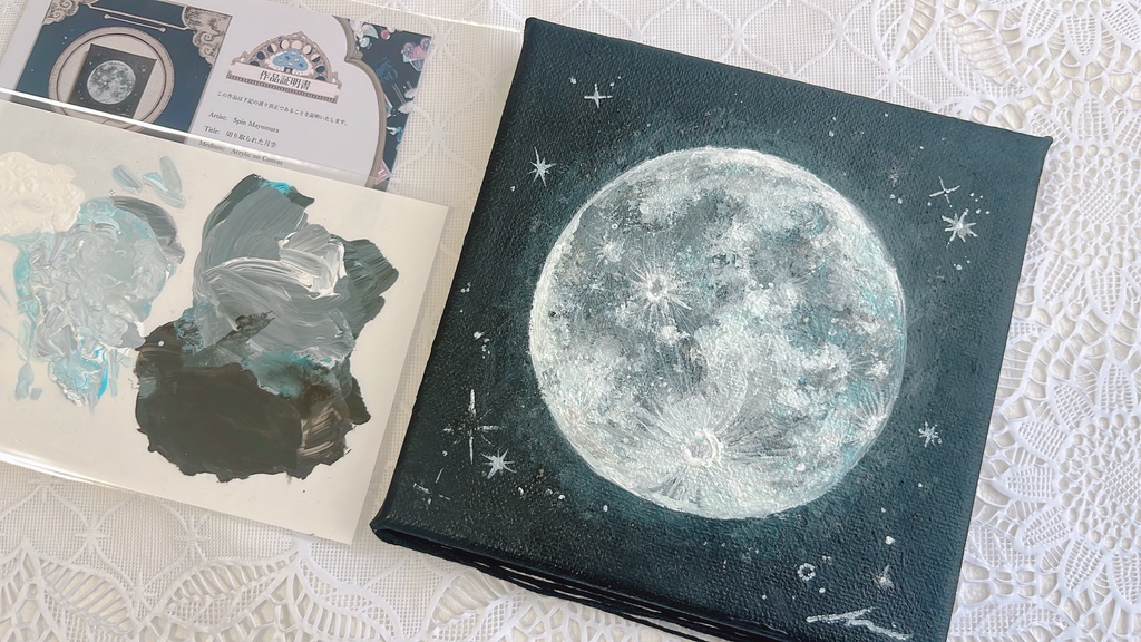 【自宅発送】原画/ 切り取られた月空