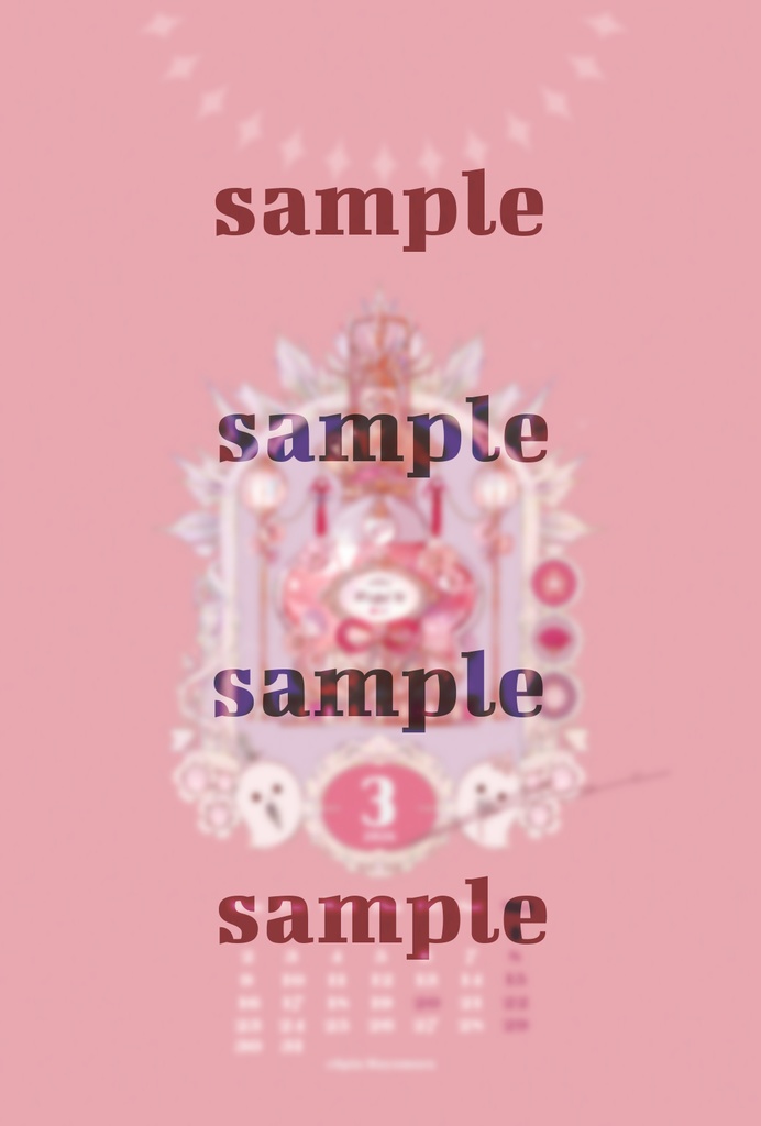 【3/31 23:59まで】2026年3月描き下ろし香水瓶カレンダー(データ版)