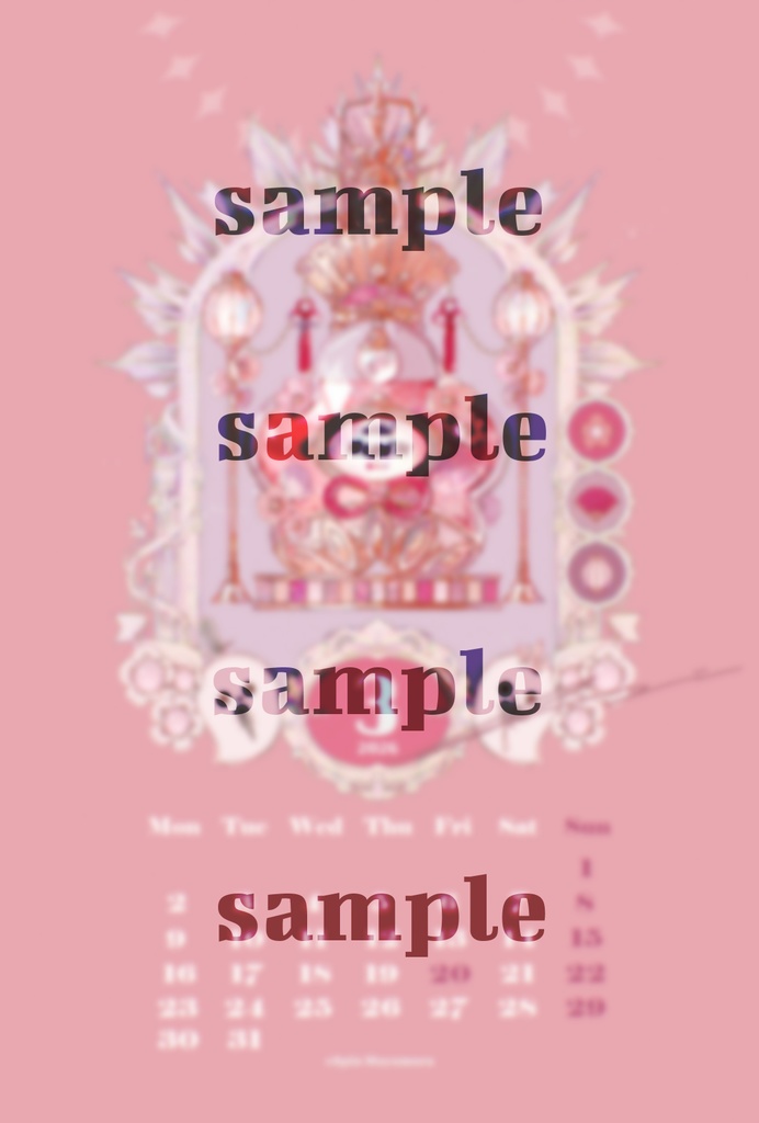 【3/31 23:59まで】2026年3月描き下ろし香水瓶カレンダー(データ版)