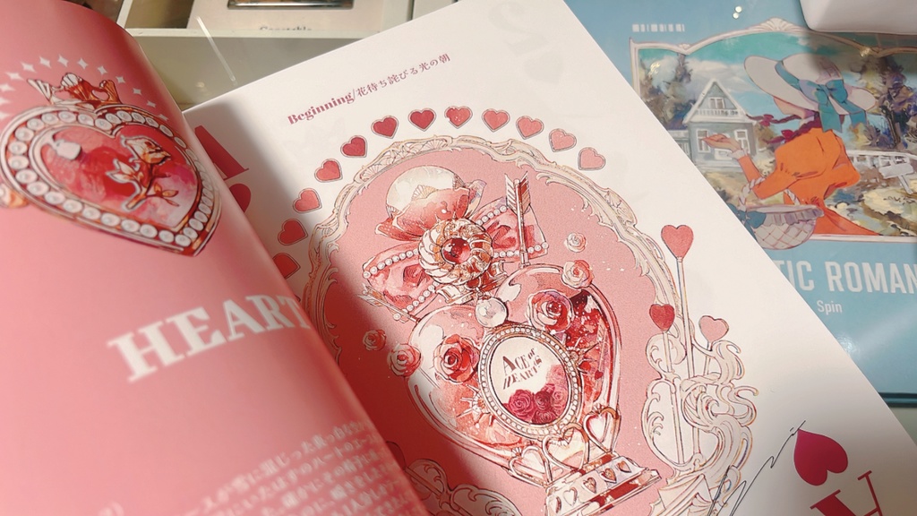 【6月上旬頃より発送】新刊『よてし返臓心の僕』