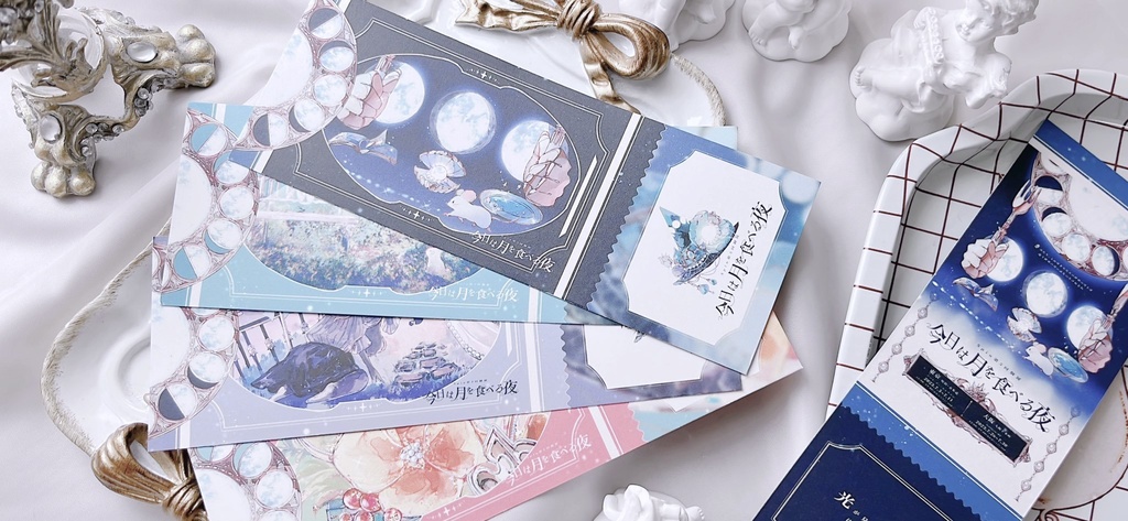 チケット風ポストカード4枚セット