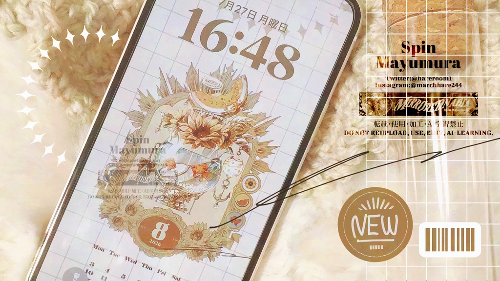 【8/31 23:59まで】2026年8月描き下ろし香水瓶カレンダー（データ版）