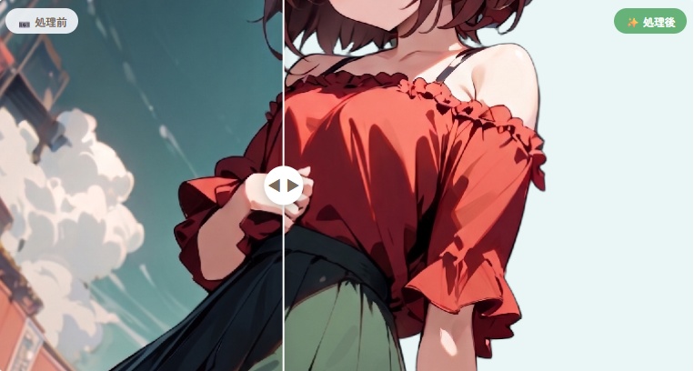 BgMagicAI(背景透過ツール)※ライトプラン