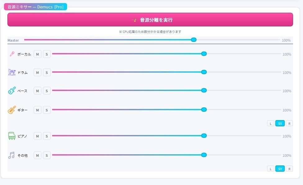 AI耳コピアシスタント Mimiq - Pro版ライセンスキー